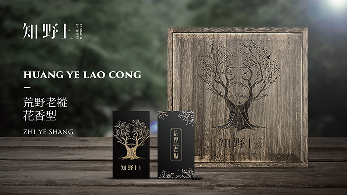 知野上荒野老枞花香型