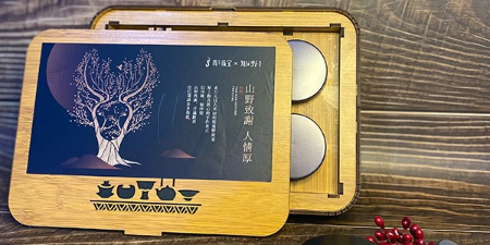 知野上为鸾珠宝提供野放茶系列产品