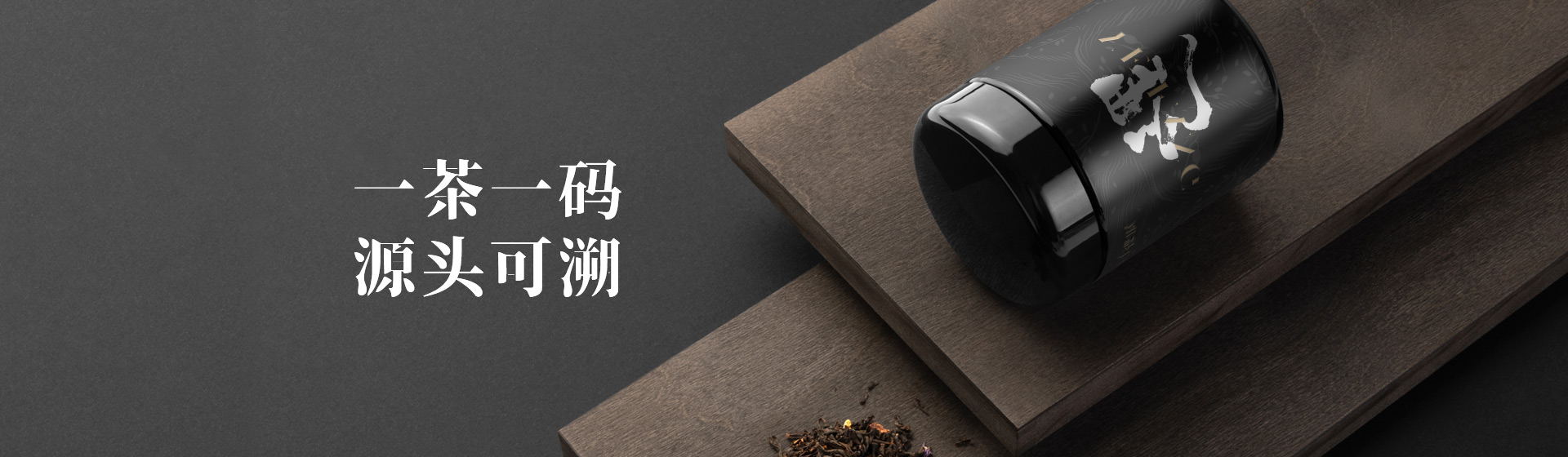 礼茶定制