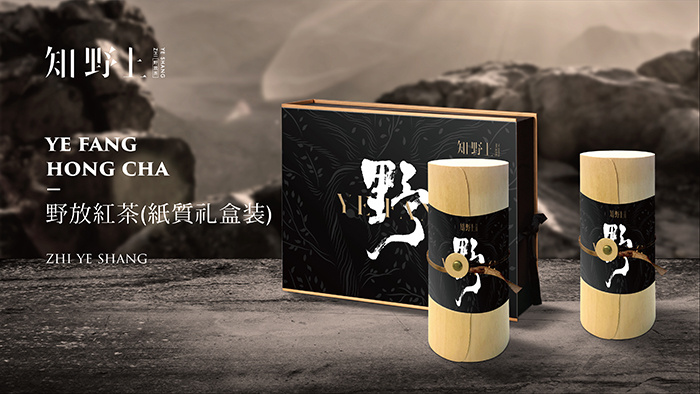 知野上野放红茶（纸质礼盒装）