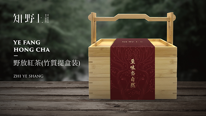 知野上野放红茶（竹质提盒装）