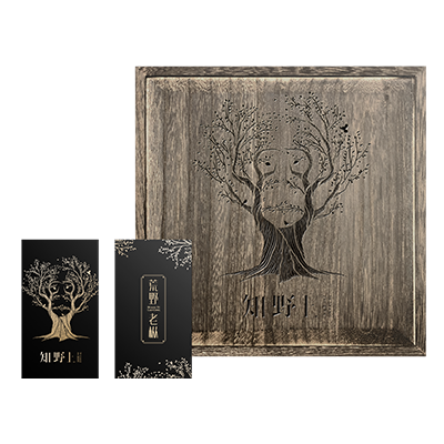 知野上荒野老枞（花香型）