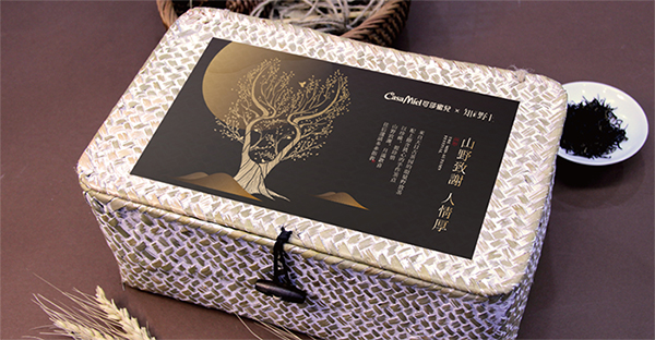 野放茶中秋礼盒